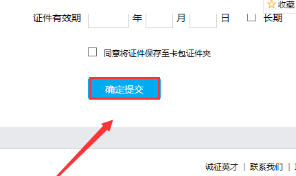 2021年最新淘寶開店流程步驟具體是什么？